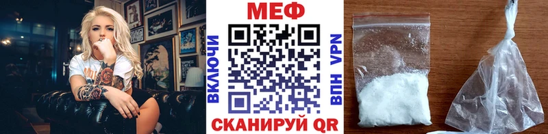 Наркошоп Елизаветинская ГАШ  Cocaine  Меф 