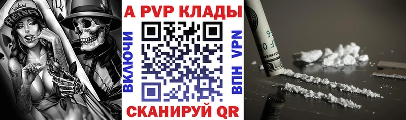 omg Елизаветинская А ПВП СК КРИС