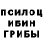 Метамфетамин пудра Mister J.