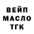 ТГК гашишное масло Lime Effect