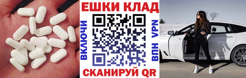 MEGA зеркало  Елизаветинская  Экстази таблы 