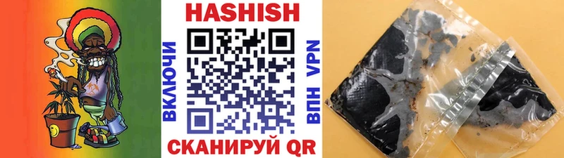 Гашиш 40% ТГК  Елизаветинская 