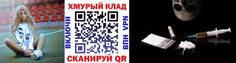 Героин хмурый  купить  сайты  Елизаветинская 