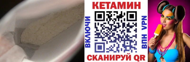 Кетамин VHQ  это какой сайт  Елизаветинская 
