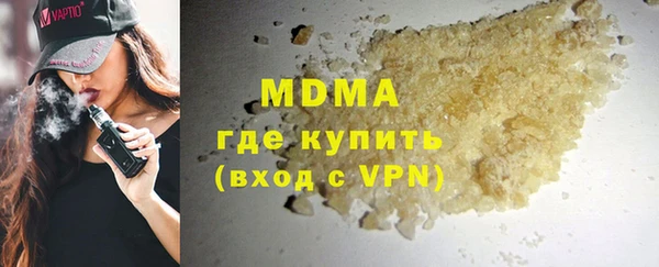 MESCALINE Абинск