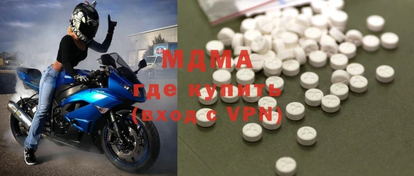 гашик Абаза
