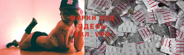 гашик Абаза