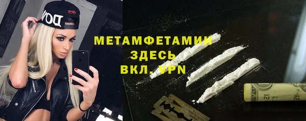 MESCALINE Абинск