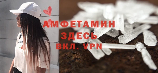 спиды Абдулино