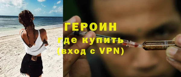 гашик Абаза
