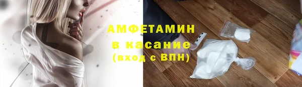 спиды Абдулино