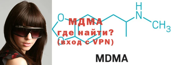 MESCALINE Абинск