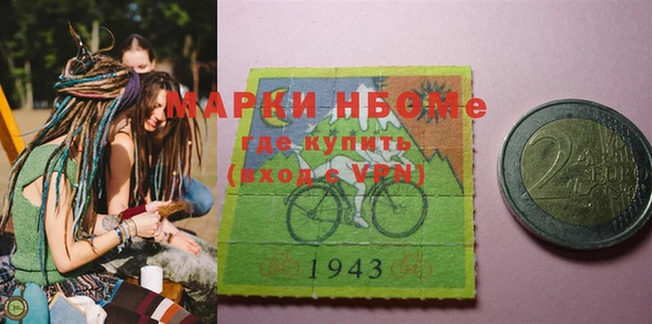 гашик Абаза