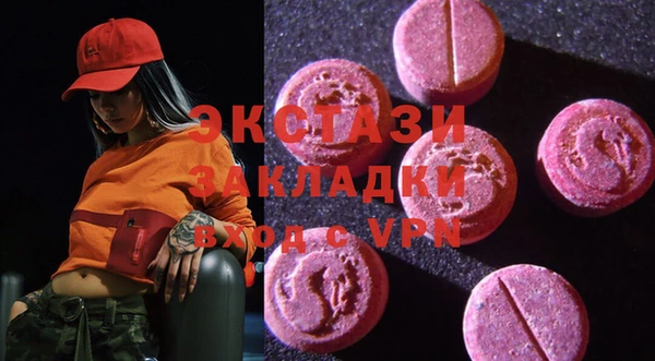 прущие крисы Алексеевка