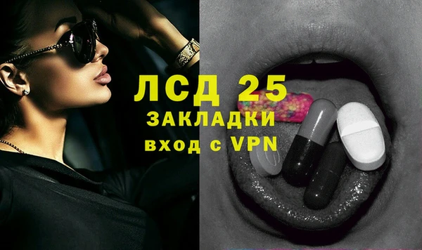 mix Алексин
