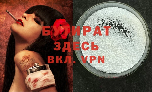MESCALINE Абинск