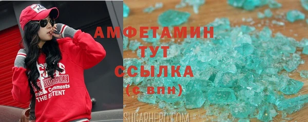 прущие крисы Алексеевка
