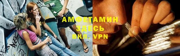 спиды Абдулино