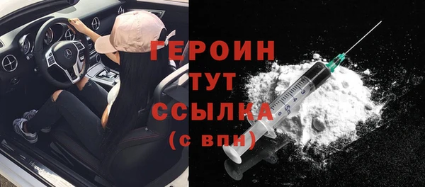 гашик Абаза