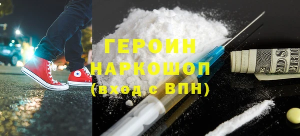 спиды Абдулино