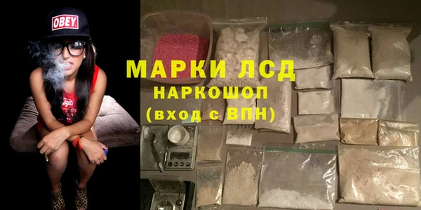 спиды Абдулино