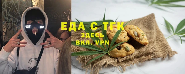 MESCALINE Абинск