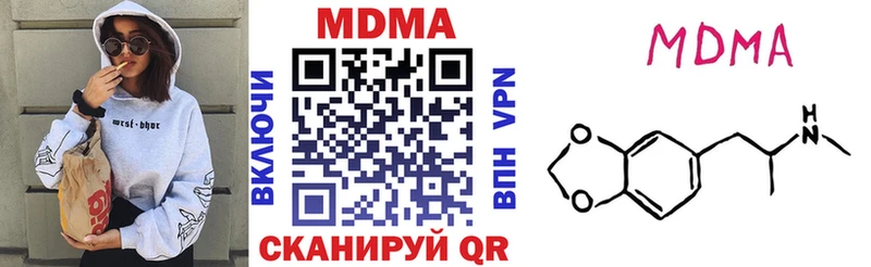 MDMA кристаллы Елизаветинская