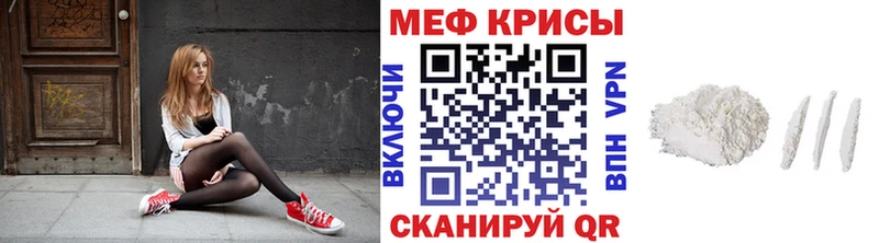МЕФ VHQ  darknet состав  Елизаветинская 