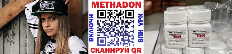 МЕТАДОН кристалл kraken рабочий сайт Елизаветинская