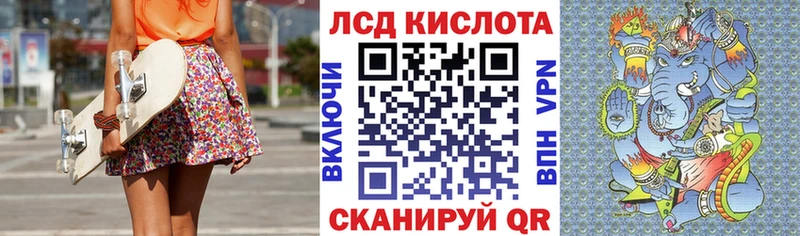 кракен зеркало  Елизаветинская  Марки 25I-NBOMe 1500мкг  где продают  