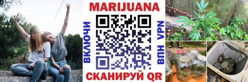 Конопля Amnesia закладка Елизаветинская